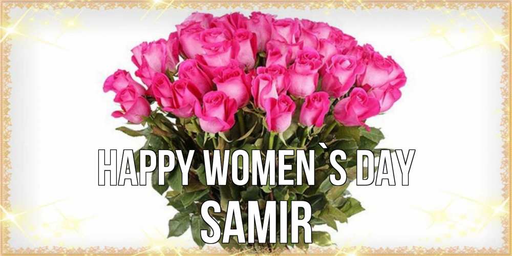 Greetings card с именем, Samir happy women`s day красивые открытки в оригинальной обработке на международный женский день Greetings with text for free download 